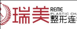常德瑞美医疗美容外科诊所-医院LOGO