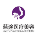 沧州蓝途医疗美容门诊部-医院LOGO