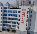 常州九悦医院-医院LOGO