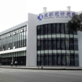 成都疤研疤痕门诊部-医院LOGO