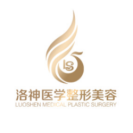 潮州市禅香洛神医疗美容门诊-医院LOGO