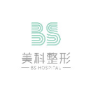 郴州美科医疗美容门诊部-医院LOGO