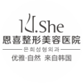 成都恩喜整形医疗美容门诊部-医院LOGO