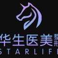 成都华生医疗美容医院-医院LOGO