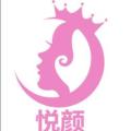 成都锦江悦颜医疗美容门诊部-医院LOGO