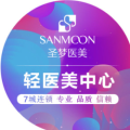 成都圣梦医疗美容-医院LOGO