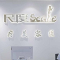 成都米亚医疗美容整形门诊部-医院LOGO