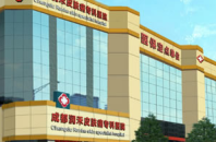 成都润禾医院毛发科