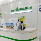 成都锦江青苗囗腔门诊部