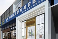 成都华科同济医院植发中心