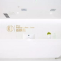 成都新颐美医疗美容整形门诊部-医院LOGO