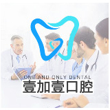 北京壹加壹囗腔门诊部