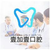 北京壹加壹囗腔门诊部