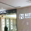 成都锦江科瓦齿科门诊部-医院LOGO