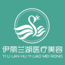 成都伊丽兰湖医疗美容门诊部-医院LOGO