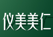成都仪美美仁医疗美容门诊部