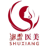 赤峰淑香医疗美容院