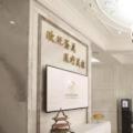 承德欧亚圣美医疗美容门诊部-医院LOGO