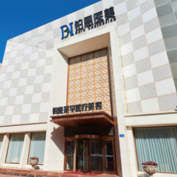 大连铂恩美学医疗美容