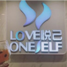 大连悦己时光医疗美容门诊部-医院LOGO