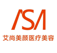 大庆艾尚美颜医疗美容门诊部