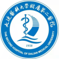 大连医科大学附属第二医院-医院LOGO