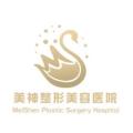 大同美神整形美容诊所-医院LOGO