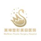 大同美神整形美容诊所-医院LOGO