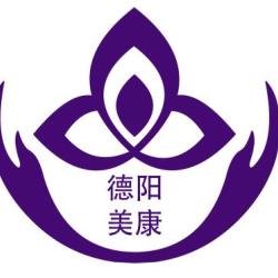德阳美康皮肤病专科医院