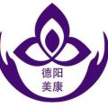 德阳美康皮肤病专科医院-医院LOGO