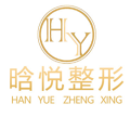 东莞晗悦医疗美容门诊部-医院LOGO