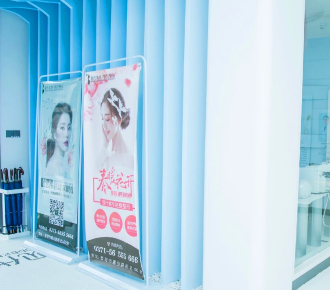 登封现代美学医疗整形医院