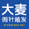 大连大麦植发