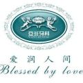 成都亚非牙科-医院LOGO