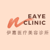 东莞伊嘉医疗美容