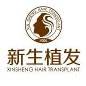 东莞新生植发医院