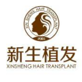 东莞新生植发医院-医院LOGO
