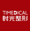 都匀时光医疗美容门诊部-医院LOGO