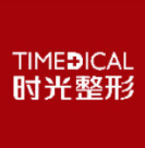 都匀时光医疗美容门诊部-医院LOGO