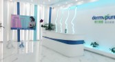 东营德尔美客医疗美容门诊部-医院LOGO
