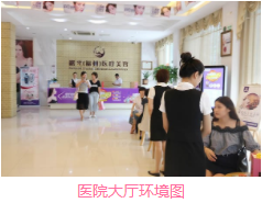 福州曙光医疗美容门诊部
