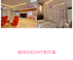 福州曙光医疗美容门诊部