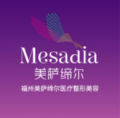 福州美萨缔尔医疗整形美容门诊部-医院LOGO