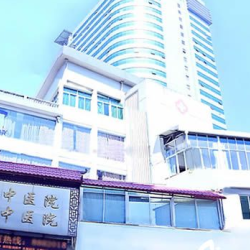 福州吴熙中医院整形科