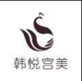 阜阳韩宫整形-医院LOGO
