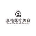 福州真格医疗美容门诊部-医院LOGO