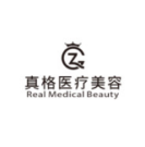 福州真格医疗美容门诊部-医院LOGO