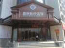 赣州薇琳医疗美容门诊部-医院LOGO