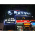 赣州田美医疗美容门诊部-医院LOGO
