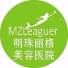 赣州明珠丽格整形医院-医院LOGO